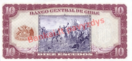 10 Escudų banknoto galinė pusė