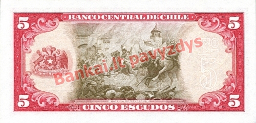 5 Escudų banknoto galinė pusė