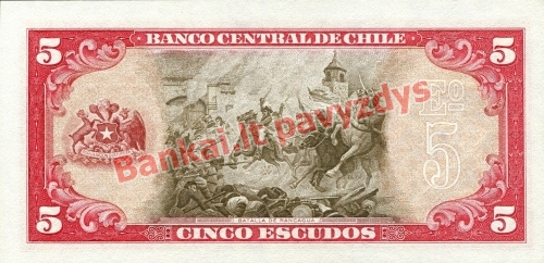 5 Escudų banknoto galinė pusė