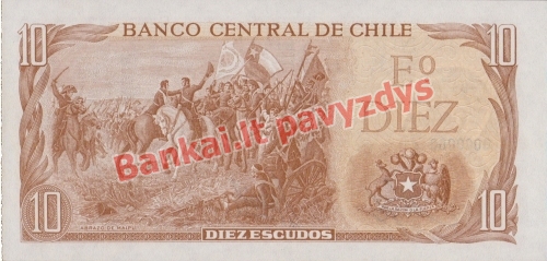 10 Escudų banknoto galinė pusė