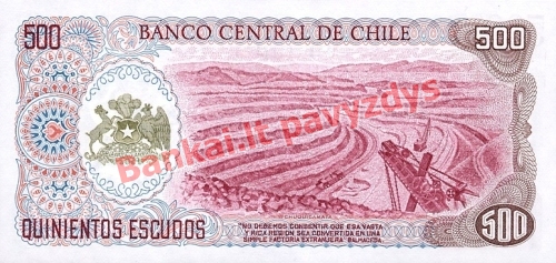 500 Escudų banknoto galinė pusė