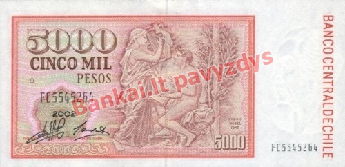 5000 Pesų banknoto galinė pusė