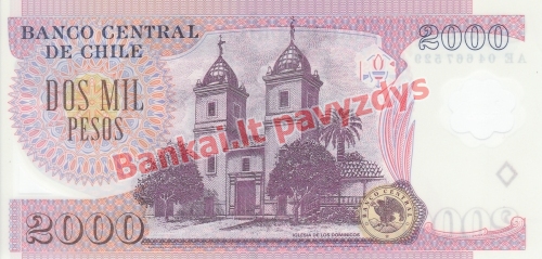 2000 Pesų banknoto galinė pusė