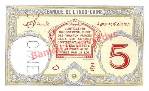 5 Frankų banknoto galinė pusė