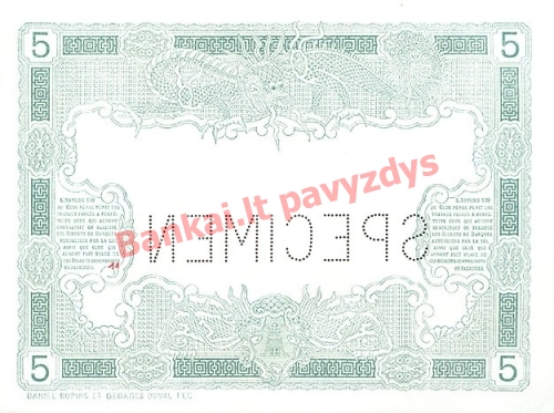 5 Frankų banknoto galinė pusė
