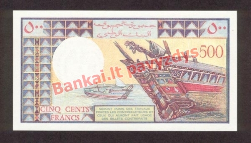 500 Frankų banknoto galinė pusė