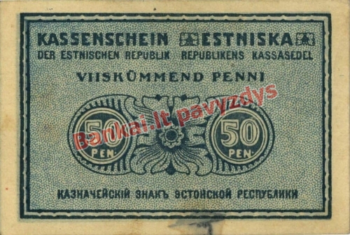 50 Penų banknoto galinė pusė