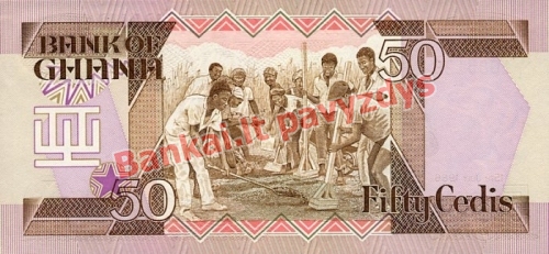 50 Sedžių banknoto galinė pusė