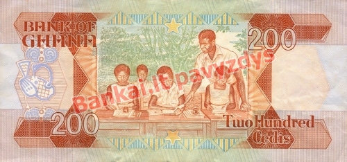 200 Sedžių banknoto galinė pusė