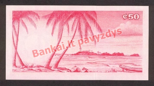 50 Sedžių banknoto galinė pusė