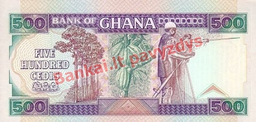 500 Sedžių banknoto galinė pusė