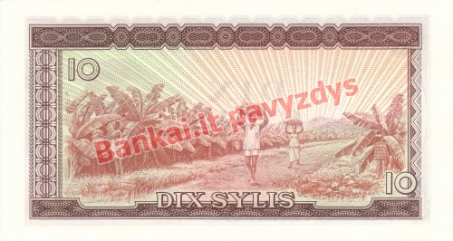 10 Sylių banknoto galinė pusė