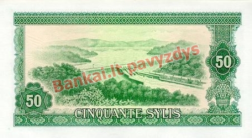 50 Sylių banknoto galinė pusė