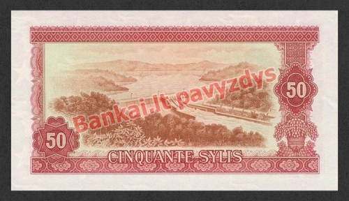 50 Sylių banknoto galinė pusė