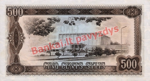 500 Sylių banknoto galinė pusė