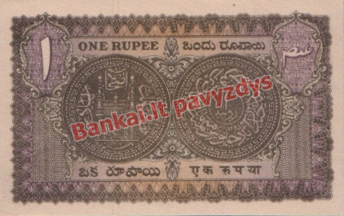 1 Rupijos banknoto galinė pusė
