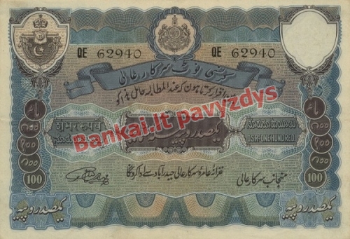 100 Rupijų banknoto priekinė pusė