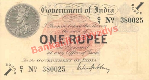 1 Rupijos banknoto priekinė pusė
