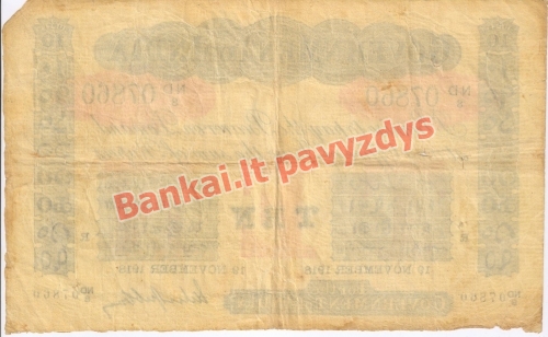 10 Rupijų banknoto galinė pusė