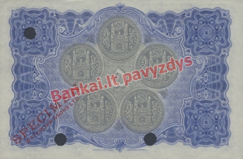 5 Rupijų banknoto galinė pusė