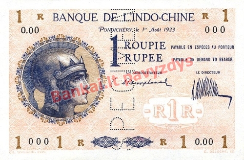 1 Rupijos banknoto priekinė pusė