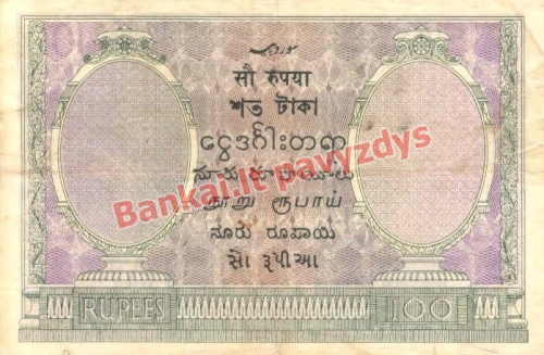 100 Rupijų banknoto galinė pusė