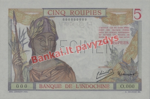 5 Rupijų banknoto priekinė pusė