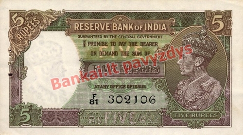 5 Rupijų banknoto priekinė pusė