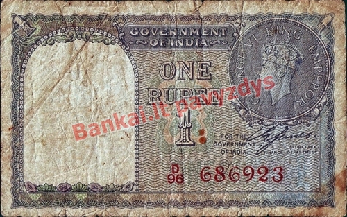 1 Rupijos banknoto priekinė pusė