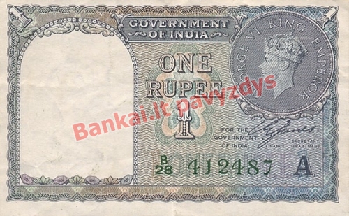 1 Rupijos banknoto priekinė pusė