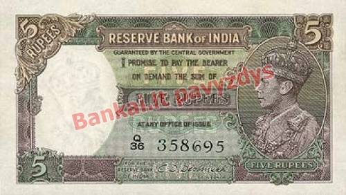 5 Rupijų banknoto priekinė pusė