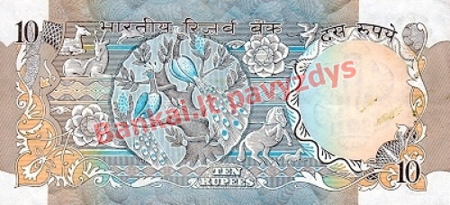 10 Rupijų banknoto galinė pusė