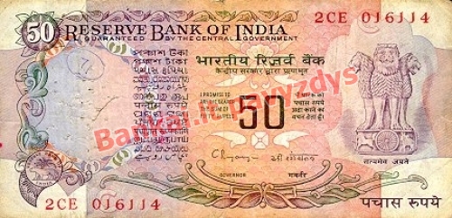 50 Rupijų banknoto priekinė pusė