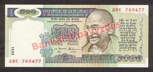 500 Rupijų banknoto priekinė pusė