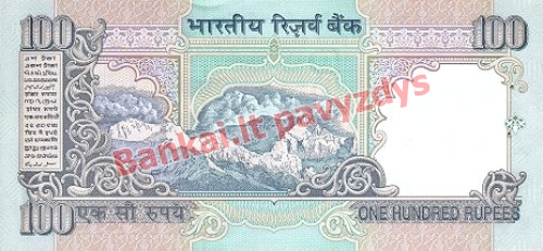 100 Rupijų banknoto galinė pusė