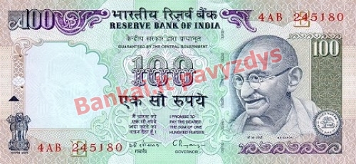 100 Rupijų banknoto priekinė pusė