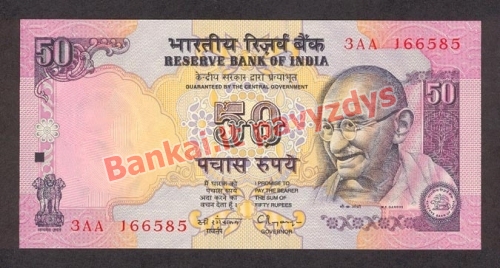 50 Rupijų banknoto priekinė pusė