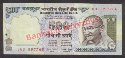 500 Rupijų banknoto priekinė pusė