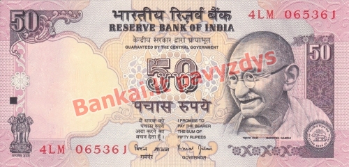 50 Rupijų banknoto priekinė pusė