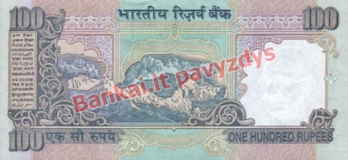 100 Rupijų banknoto galinė pusė