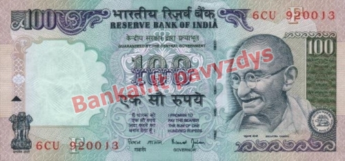 100 Rupijų banknoto priekinė pusė