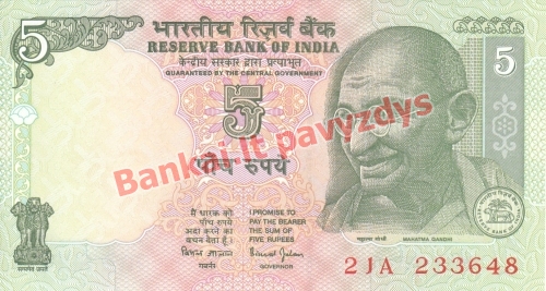 5 Rupijų banknoto priekinė pusė