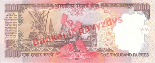 1000 Rupijų banknoto galinė pusė