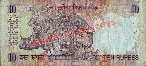 10 Rupijų banknoto galinė pusė