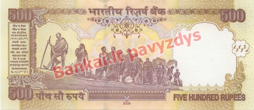 500 Rupijų banknoto galinė pusė