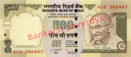 500 Rupijų banknoto priekinė pusė