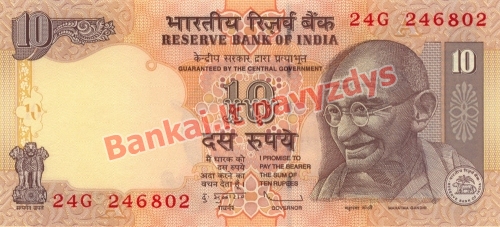 10 Rupijų banknoto priekinė pusė