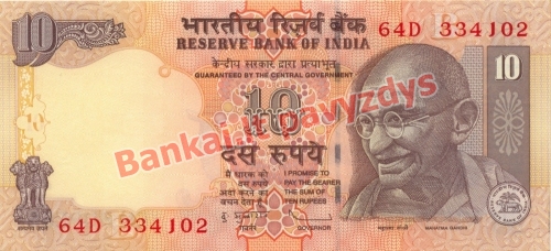10 Rupijų banknoto priekinė pusė
