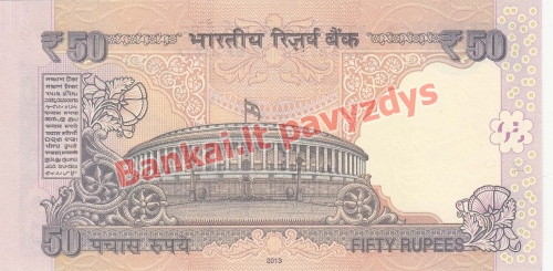50 Rupijų banknoto galinė pusė