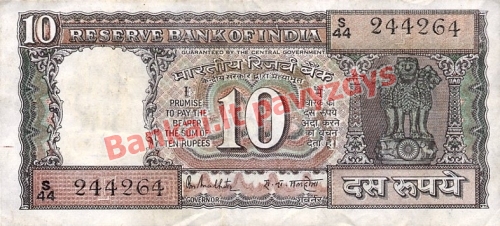 10 Rupijų banknoto priekinė pusė